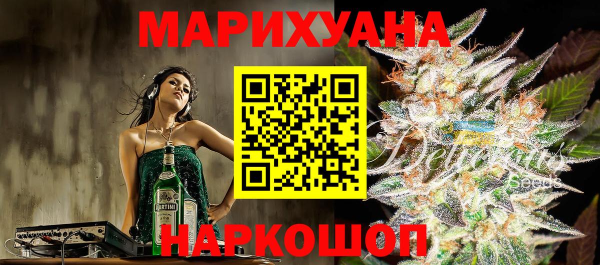 Пермь  Бошки марихуана марихуана  Каннабис марихуана  Вход с VPN  Каннабис LSD WEED 